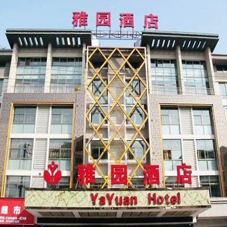 Yayuan Hotel Yiwu  Buitenkant foto